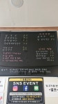와룡칼국수