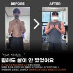 바디랜드 헬스&PT 동탄장지점