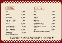 삼도정한우한돈