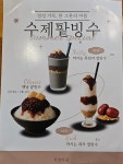하늘바람