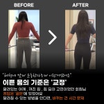 바디랜드 헬스&PT 동탄장지점