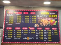 대구리왕족발보쌈 인동본점
