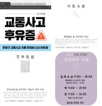 신사한의원