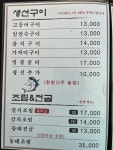 고향산천