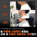 바디랜드 헬스&PT 동탄장지점