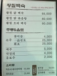 고향산천