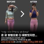 바디랜드 헬스&PT 동탄장지점