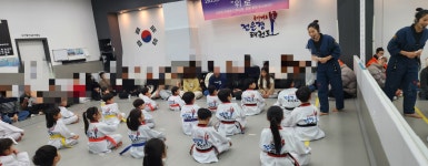 국가대표전은경 태권도장