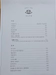 하늘바람