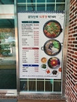 금강산식후경