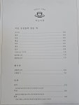 하늘바람 사진 4