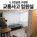 오렌지한의원