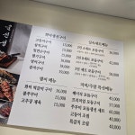 군선생 강남점