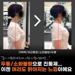 바디랜드 헬스&PT 동탄장지점