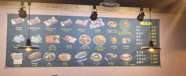 육회본가 동송점