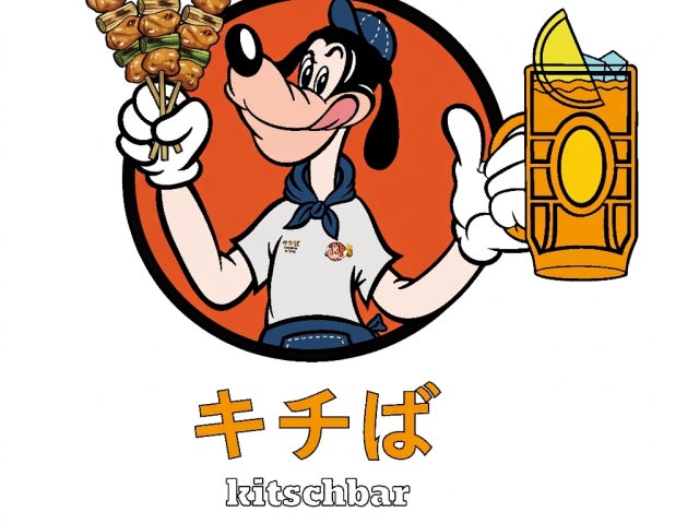 야키토리 키치바