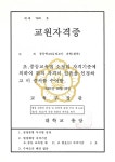 티에이치케어 바퀴벌레 해충방제 방역소독