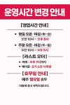 올선데이 김해스카이시티점