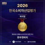 한우천따지 김해장유점