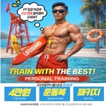 코엑스짐 호평점