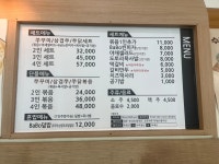 바보형제쭈꾸미 가포직영점