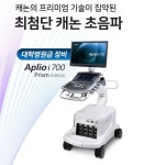 구리속편한내과의원