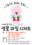 드림아트 미술교습소
