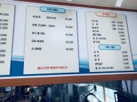 해미해물찜 본점