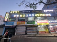 오케이