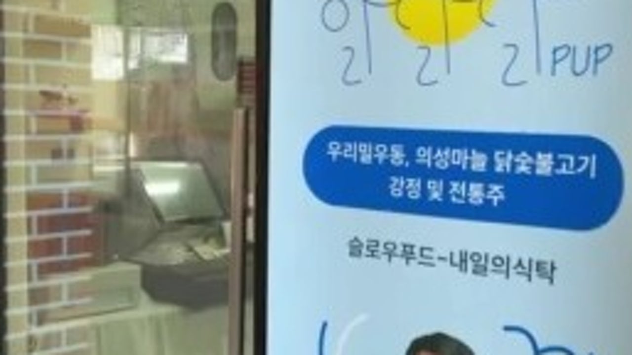 알달달펍
