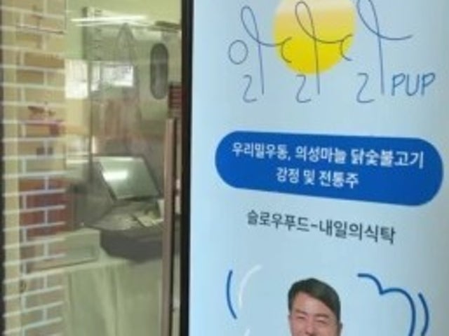 알달달펍