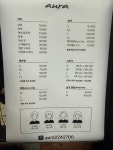 아우라헤어