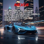 레인보우프리미엄 레이노 티나인 오토챔프 마트점