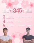 머슬리짐 헬스&PT