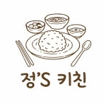 정스키친