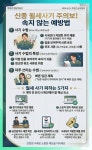 청담부동산공인중개사사무소