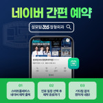 성모탑365정형외과의원