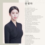 로얄필라테스 진해중원점