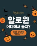 이제이 수학학원