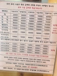 이훈플랜30000 전주점