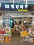 장위전통시장