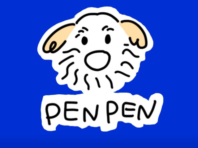 펜펜