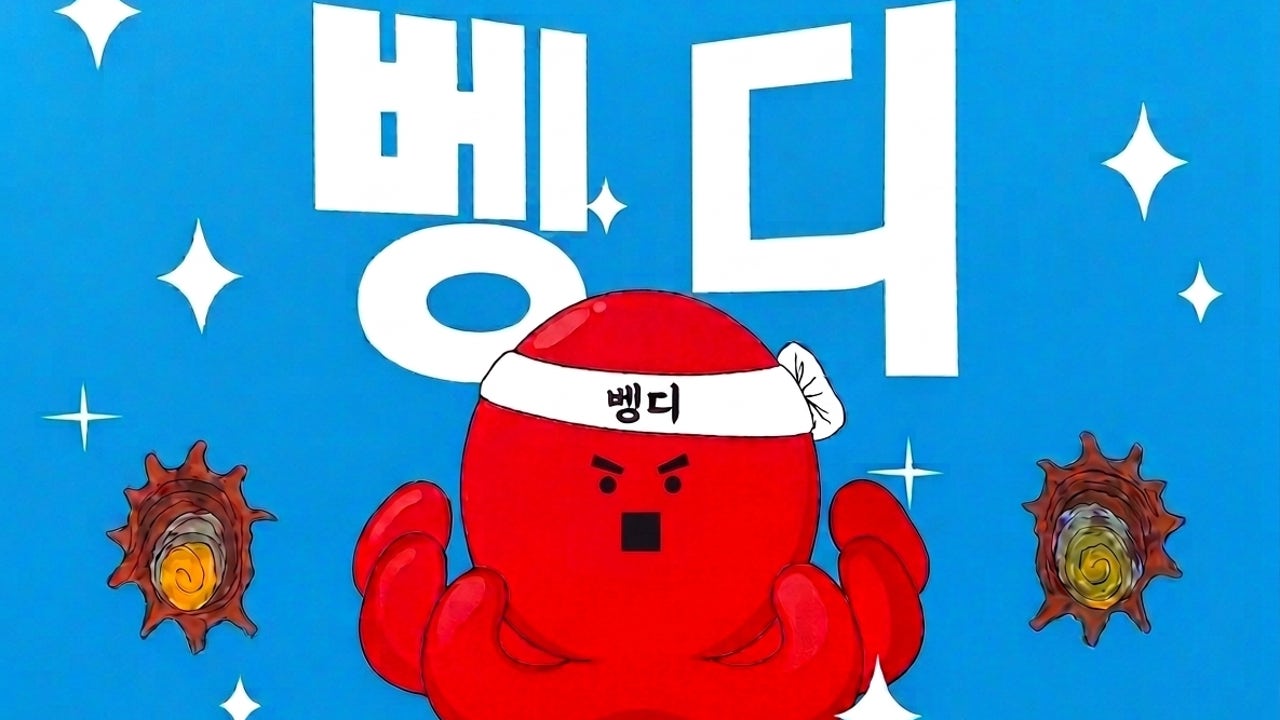 벵디