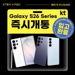 KT 케이모바일 온궁로점