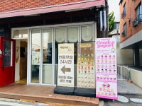 13번길무인카페
