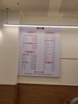 오메족