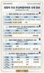 청담부동산공인중개사사무소
