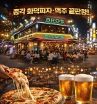 주식회사 이오브로스 | 브로스