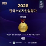 시골