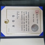 뉴캐슬공인중개사사무소